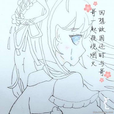 幸福账单